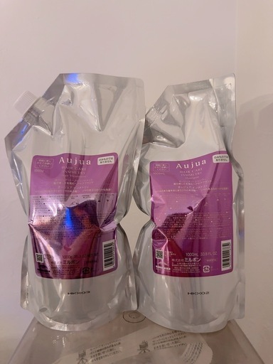 インメトリィ　シャンプー　トリートメント