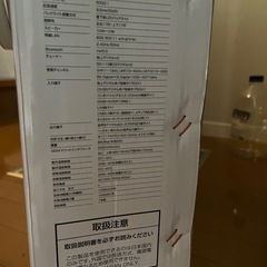 Green house テレビ　50インチの画像