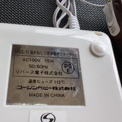 ピジョン あったかい deしゅの画像