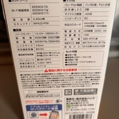 Wi-Fiスマホ見守りカメラの画像