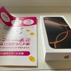 🔥iPhone 16 Pro デザートチタニウム 256GB(日本版)🔥 (Dan 🔥iPhone 16 Pro デザートチタニウム 256GB(日本版)🔥 (Dan