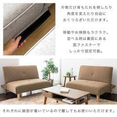 【未使用】ソファベッド ブラウンの画像