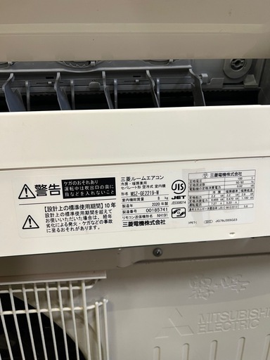 三菱 エアコン冷房:6~9畳/暖房:5~6畳GEシリーズ (ピュア 三菱 エアコン冷房:6~9畳/暖房:5~6畳GEシリーズ (ピュア