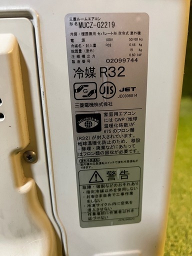 三菱 エアコン冷房:6~9畳/暖房:5~6畳GEシリーズ (ピュア 三菱 エアコン冷房:6~9畳/暖房:5~6畳GEシリーズ (ピュア