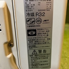 三菱 エアコン冷房:6~9畳/暖房:5~6畳GEシリーズ (ピュア 三菱 エアコン冷房:6~9畳/暖房:5~6畳GEシリーズ (ピュア
