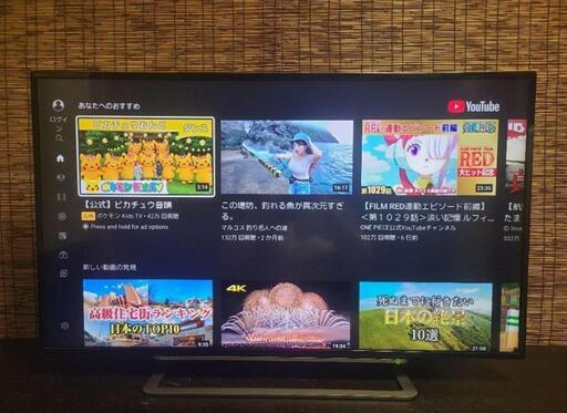 東芝 4K 液晶レグザ 43G20X NetflixYouTube (タヌキ) 新河岸の 東芝 4K 液晶レグザ 43G20X NetflixYouTube (タヌキ) 新河岸の