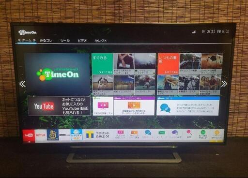 東芝 4K 液晶レグザ 43G20X NetflixYouTube (タヌキ) 新河岸の 東芝 4K 液晶レグザ 43G20X NetflixYouTube (タヌキ) 新河岸の