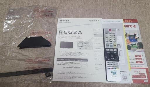 東芝 4K 液晶レグザ 43G20X NetflixYouTube (タヌキ) 新河岸の 東芝 4K 液晶レグザ 43G20X NetflixYouTube (タヌキ) 新河岸の