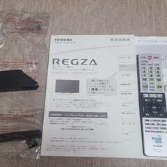 東芝 4K 液晶レグザ 43G20X Netflix　YouTubeの画像