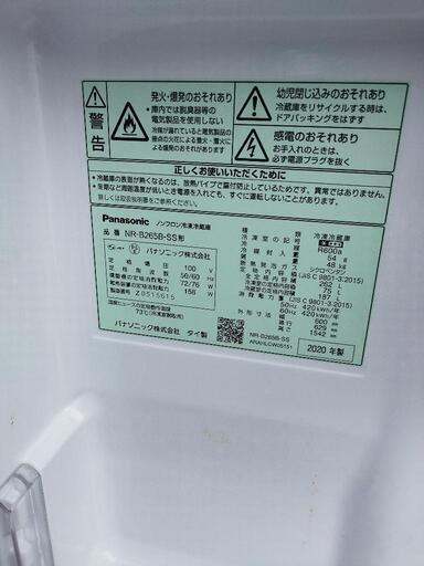 運搬可能】人気のPanasonic冷蔵庫262㍑2ドア (ポテチ) 安里の 運搬可能】人気のPanasonic冷蔵庫262㍑2ドア (ポテチ) 安里の