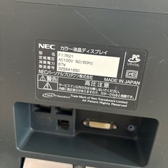 PCモニター スピーカー内蔵の画像