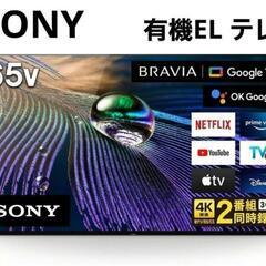 SONY　65インチ 4K有機ELテレビ XRJ65A90J