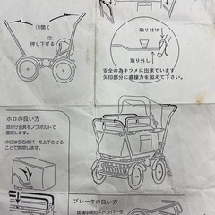 大型乳母車❗️の画像