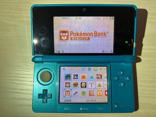 3DS ポケモンバンク入り モンスターハンター4限定モデル