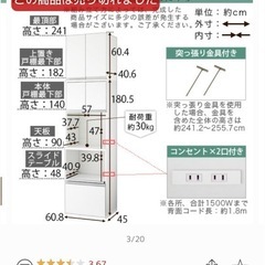 キッチン収納 レンジ台　大型レンジ対応上置き2個セット約60cm...