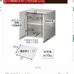 キッチン収納 レンジ台　大型レンジ対応上置き2個セット約60cm幅木製　電子レンジ台　ホワイトの画像