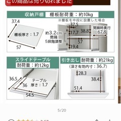 キッチン収納 レンジ台　大型レンジ対応上置き2個セット約60cm幅木製　電子レンジ台　ホワイトの画像
