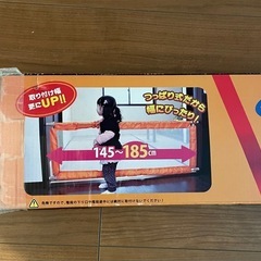 ベビーフェンス(大)