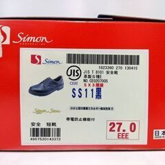 ② 未使用品 Simon SS11 安全靴 短靴  27.0cm ブラック/黒3E（EEE） 作業靴 レザー 日本製 シモン シューズ 札幌市 中央区 南12条の画像