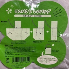 未使用　エコバッグおまとめの画像