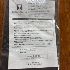 未使用　エコバッグおまとめの画像
