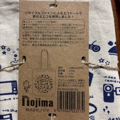 未使用　エコバッグおまとめの画像
