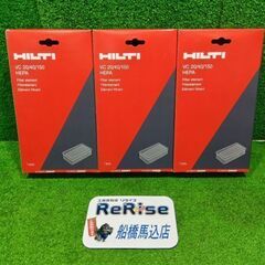 ヒルティ #2261452 集じん機用フィルター 3箱セット【船...