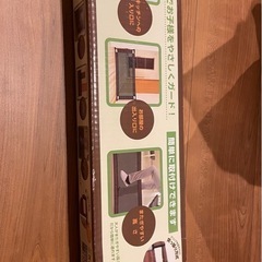 ベビーフェンス(小)