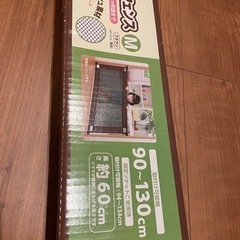 ベビーフェンス(小)の画像