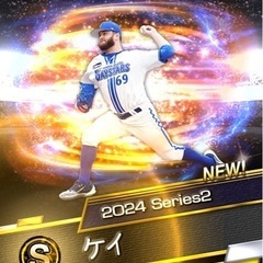 ベイスターズファンクラブご加入の方
