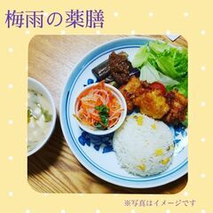 梅雨の薬膳レッスン