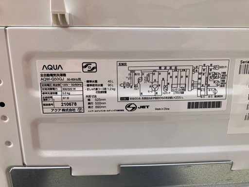AQUA洗濯機・2019年式