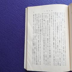 太宰治の画像