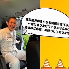 ダクト取り付けスタッフ/週休2日/直行直帰可の画像