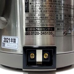 象印 電気ポット CH-DT10 2021年製 シルバー 1.0L 電気ケトル やかん 保温 家電 キッチン 札幌市 中央区 南12条の画像