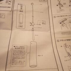 照明の画像