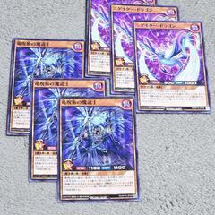 遊戯王 ラッシュ デュエル 竜呪術の魔道士/ニゲイター・ドラゴン...