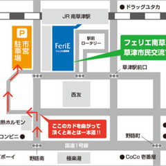 【 KEI 180 English より 】『 英語個別無料相談会 』予約受付中！（ 2025年 5月実施分 ） - 草津市