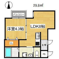 1ＬＤＫ ☆5/20 プロフ必読☆審査 初期費用 保証人無で不安...