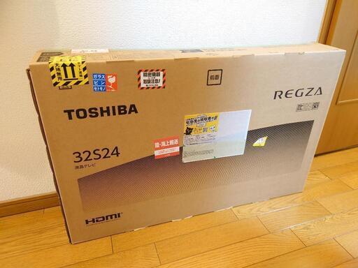 東芝レグザ32型テレビ2024年製 (える) 津久野のテレビ《液晶 東芝レグザ32型テレビ2024年製 (える) 津久野のテレビ《液晶