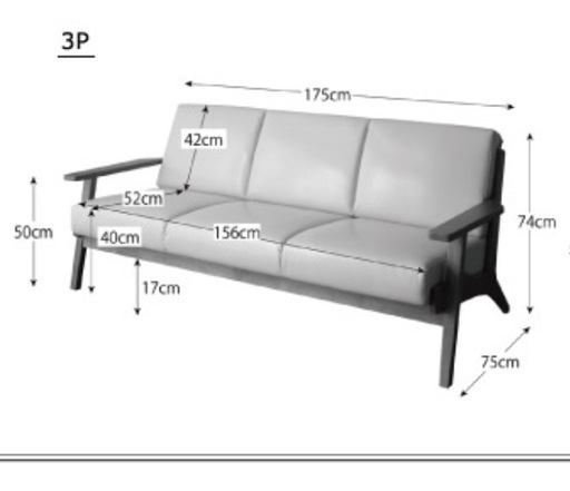 北欧デザイン レザーソファ