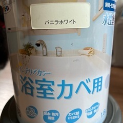 ペンキ　浴室用　白の画像