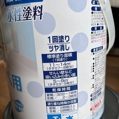 ペンキ　浴室用　白の画像