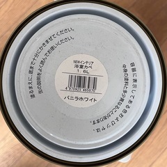 ペンキ　浴室用　白の画像