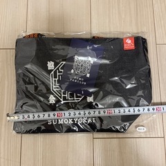 日本相撲協会ファンクラブ　バックの画像