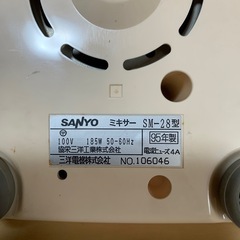 ミキサーの画像