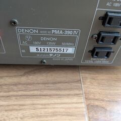 DENONプリメインアンプPMA-390IVの画像