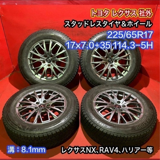 【美品】BRIDGESTONE DM-V3 スタッドレスタイヤ