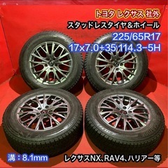 BRIDGESTONE DM-V3 スタッドレスタイヤ