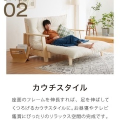 木製ソファベッド セミダブル 3WAY フレームの画像